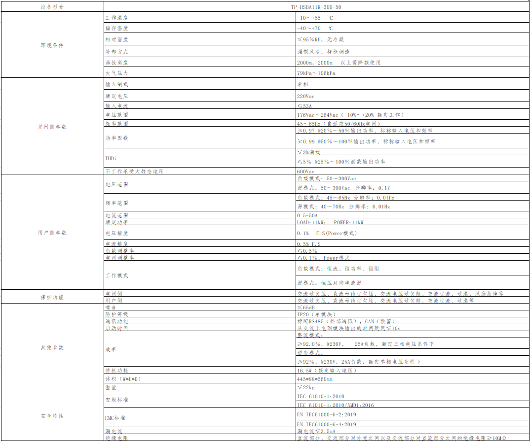 20251230021440434259.png image.png