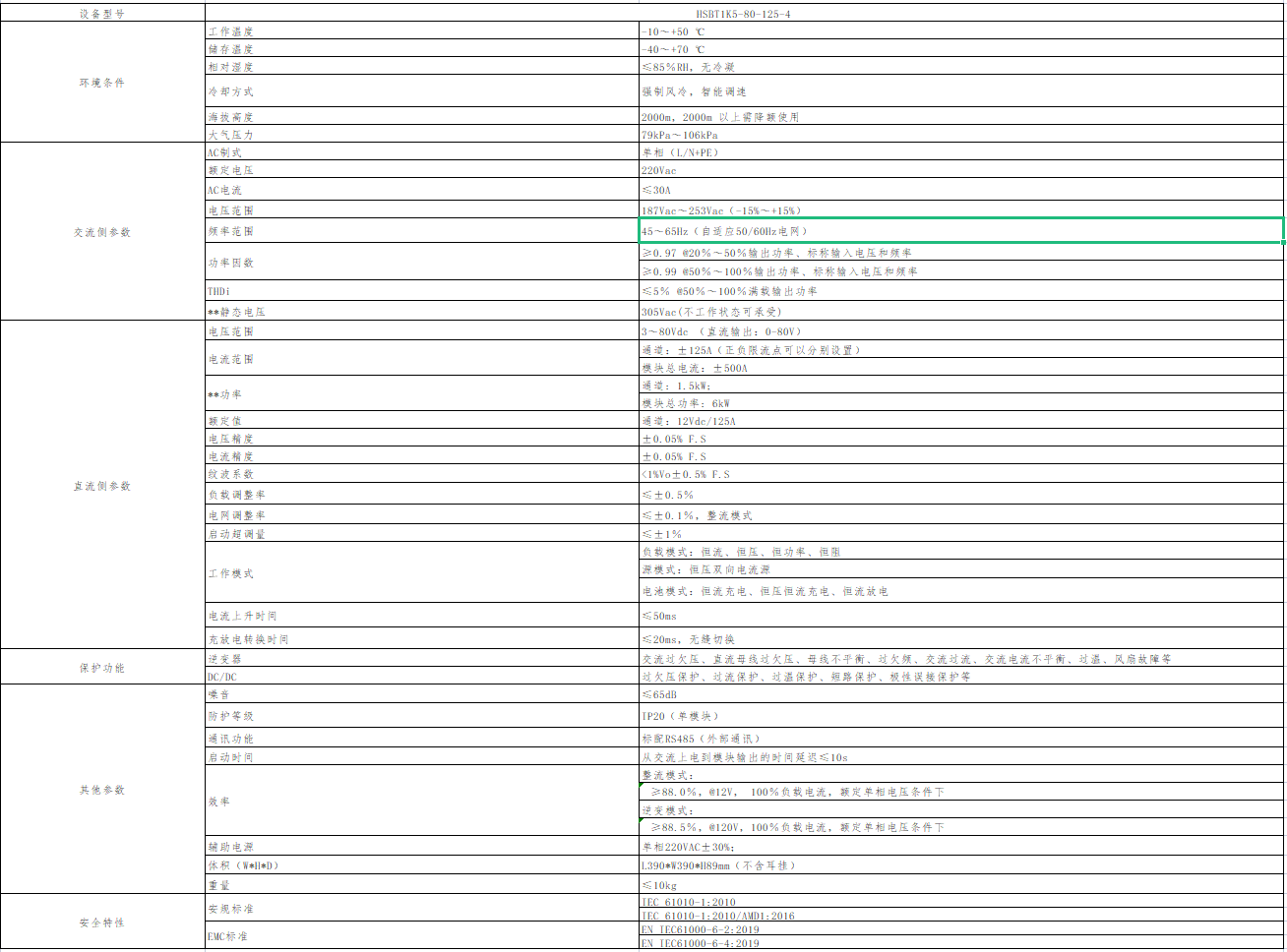 20251230231005241877.png image.png