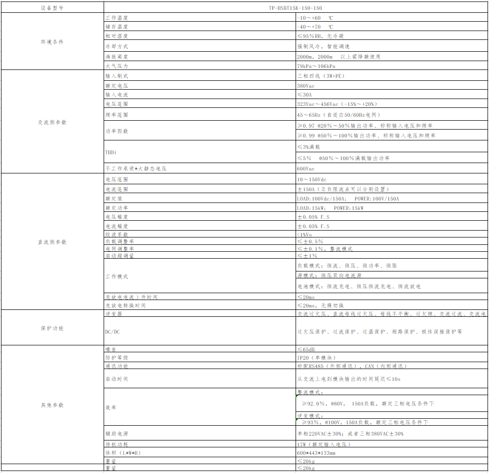 20251230301354140952.png image.png