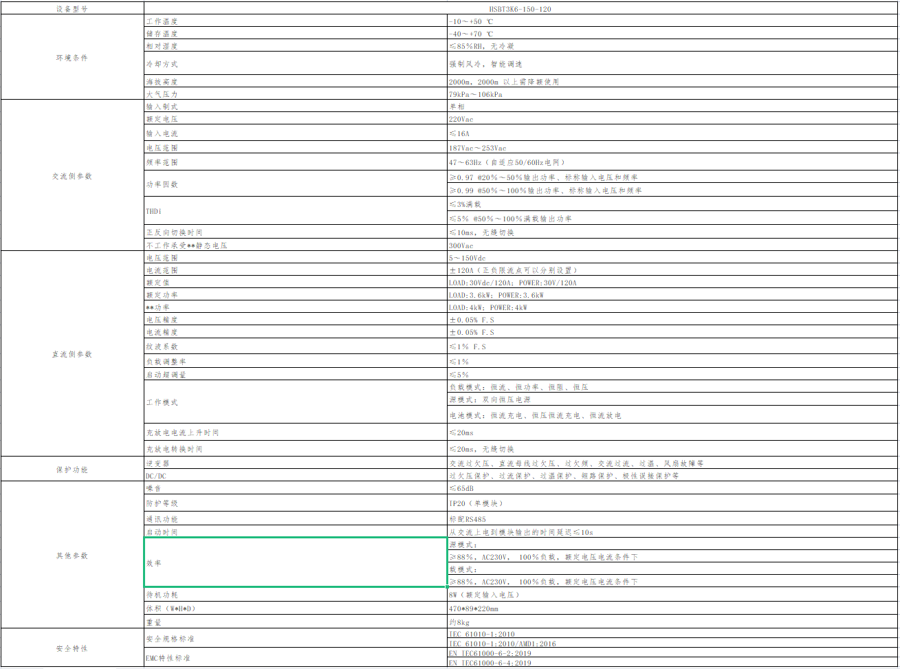 20251230491028697311.png image.png