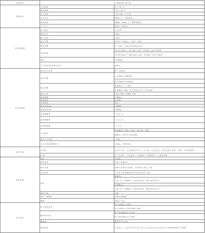 20251230551403284622.png image.png